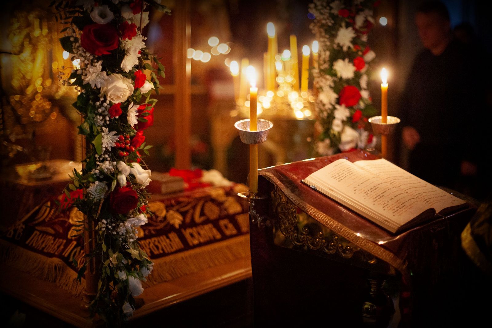 Богослужения страстной. Чин погребения в православии картинки. Псалтирь в различных нуждах традиция православного погребения.