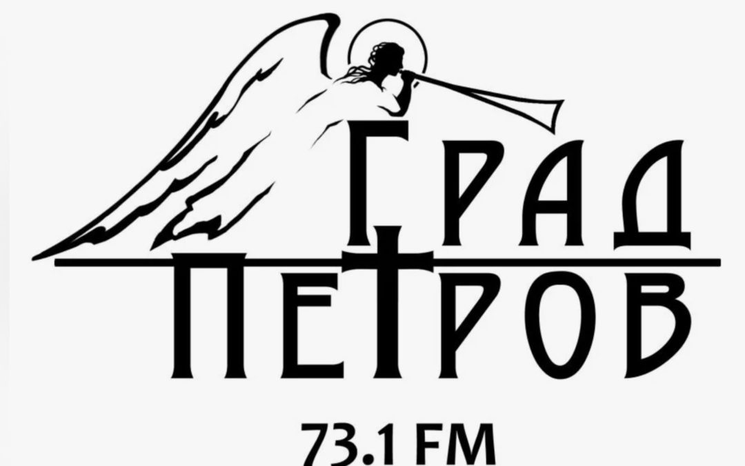 Настоятель петербургского подворья Коневской обители провел передачу «Пастырский час» на радио «Град Петров»